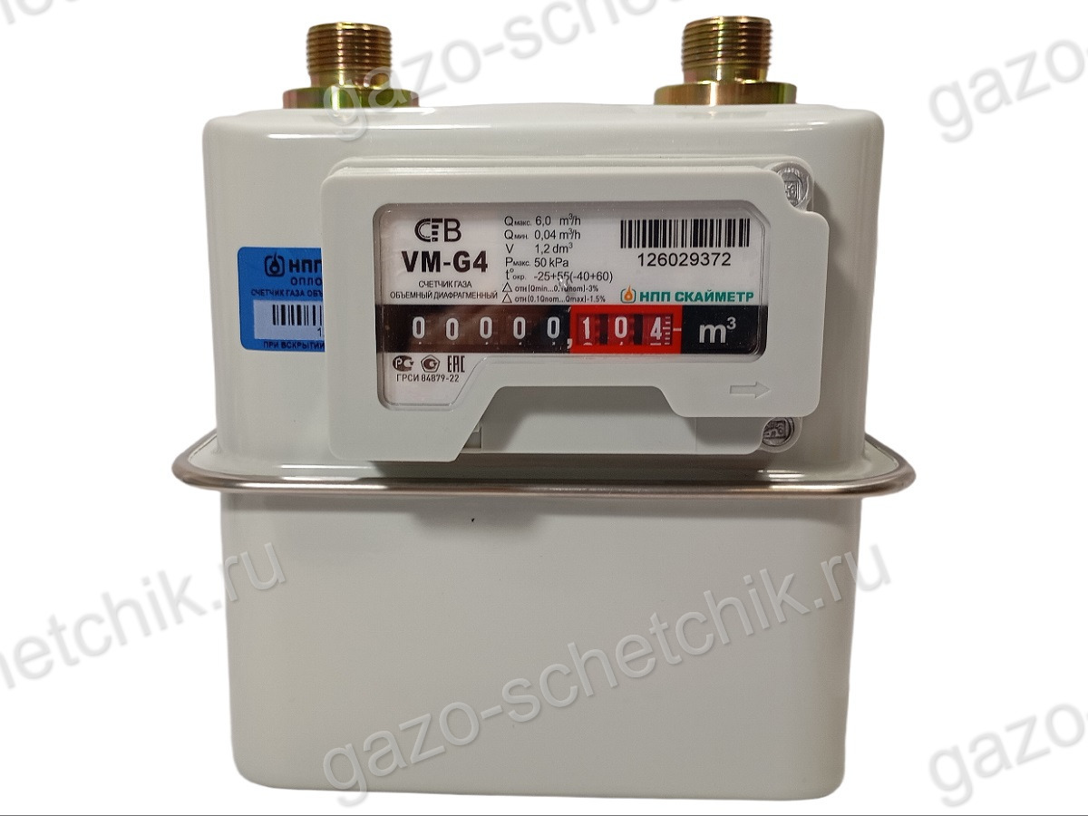 Газовый счетчик СГВ М G4 Газовый счетчик СГВ М G4